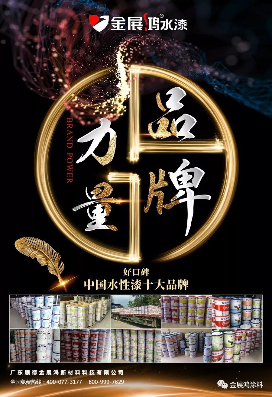 佳士利水漆是品牌漆吗_水溶性漆十大品牌_最好的水溶肥品牌