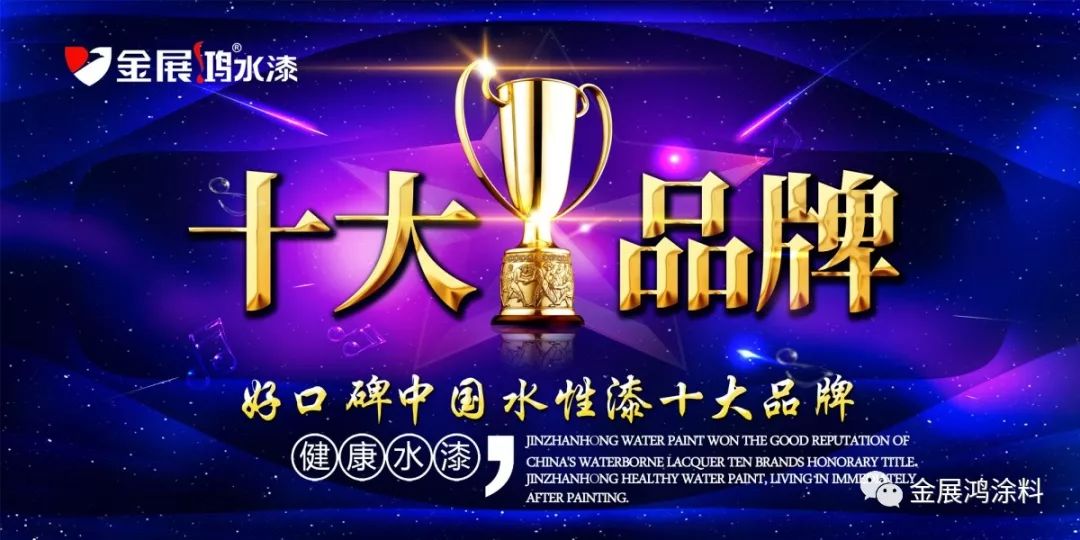 最好的水溶肥品牌_水溶性漆十大品牌_佳士利水漆是品牌漆吗