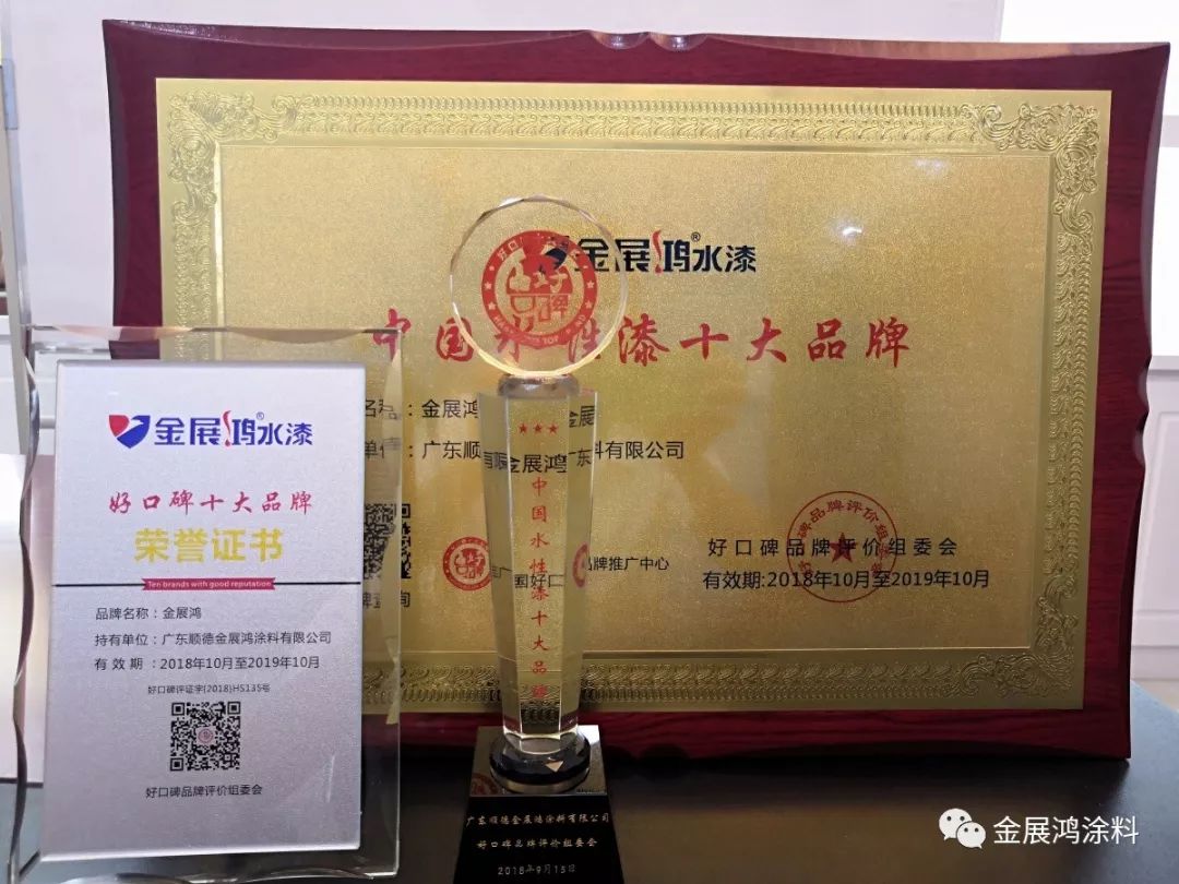佳士利水漆是品牌漆吗_水溶性漆十大品牌_最好的水溶肥品牌
