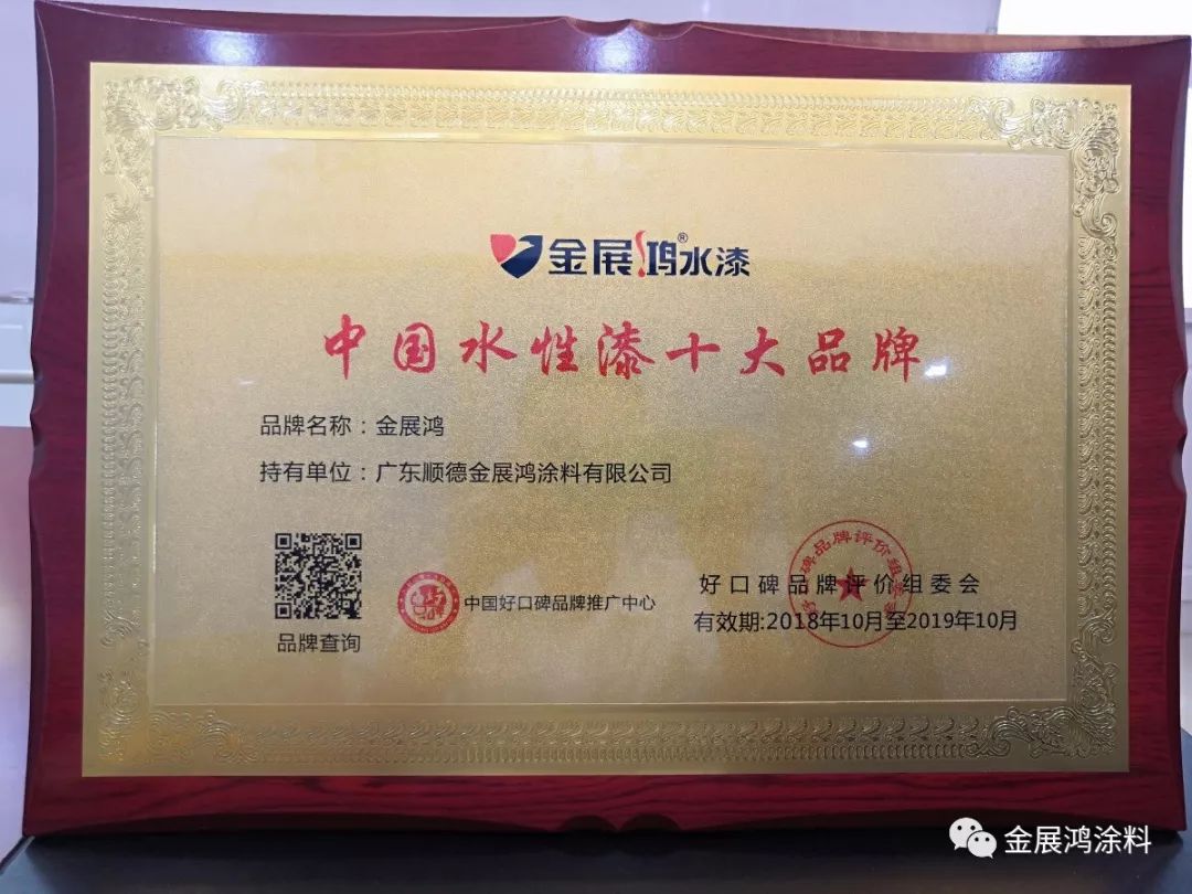 水溶性漆十大品牌_佳士利水漆是品牌漆吗_最好的水溶肥品牌
