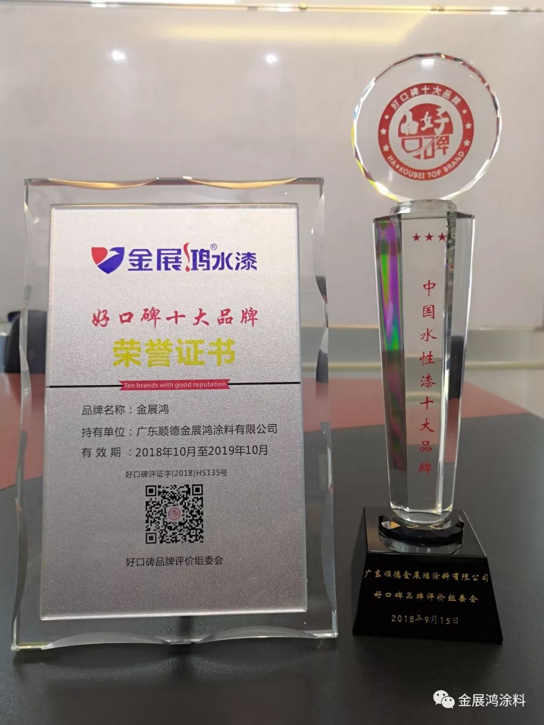 最好的水溶肥品牌_佳士利水漆是品牌漆吗_水溶性漆十大品牌