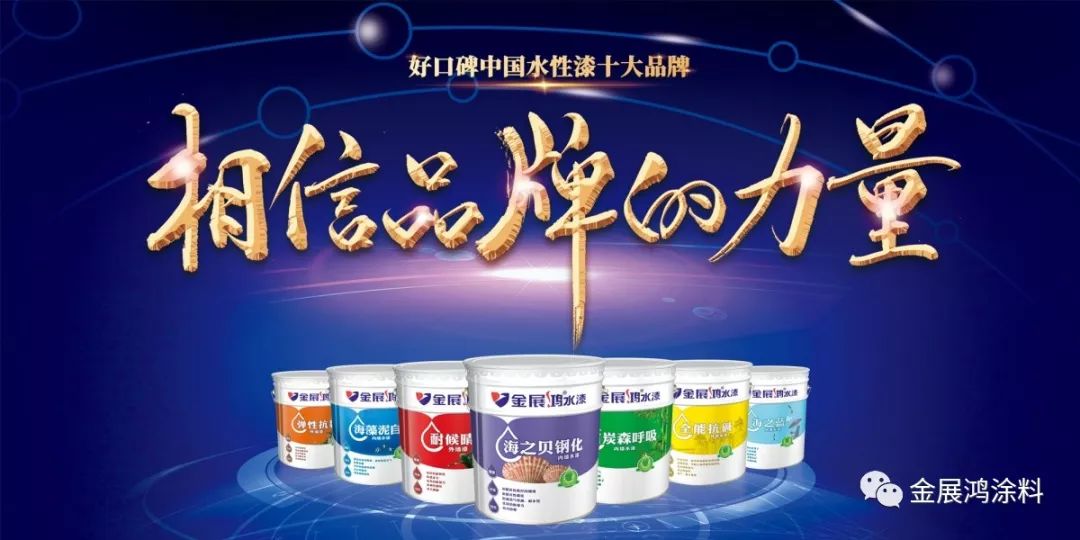 最好的水溶肥品牌_水溶性漆十大品牌_佳士利水漆是品牌漆吗
