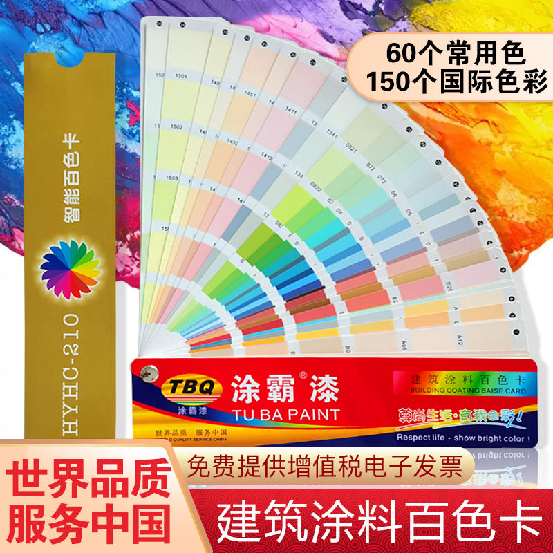 家装涂料施工工艺_涂料加工工艺_仿瓷涂料施工工艺