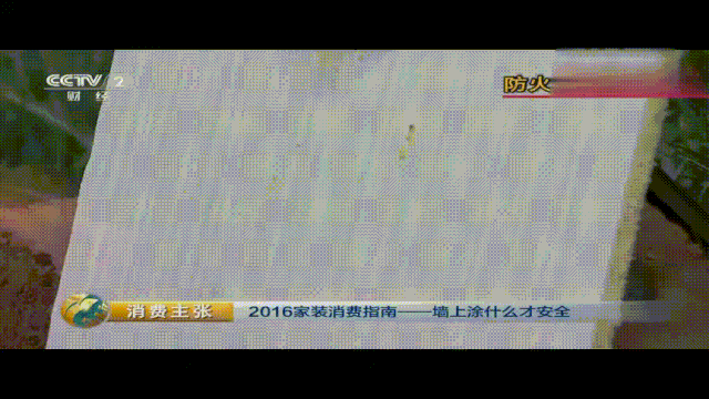 无机涂料施工工艺_无机涂料_学校无机涂料