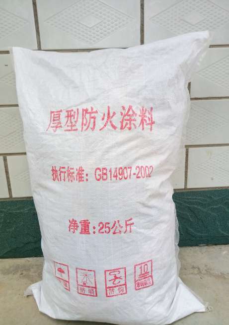 建筑设计防火规范2014 高层 耐火窗_防火涂料耐火等级二级_甲级防火卷帘门耐火时间