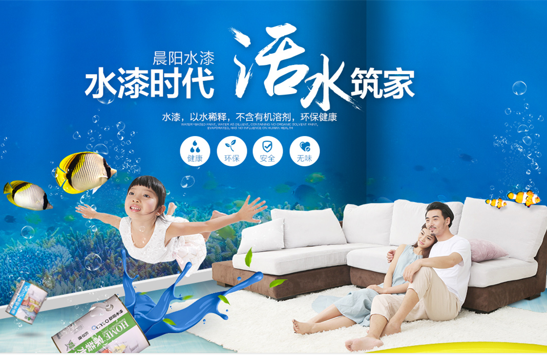 2018水溶肥前十品牌_全水溶复合肥大品牌_水溶性漆十大品牌