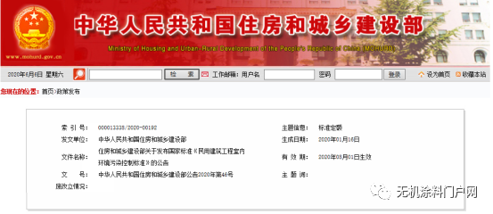 学校无机涂料_无机涂料与乳胶漆_无机硅酸盐涂料