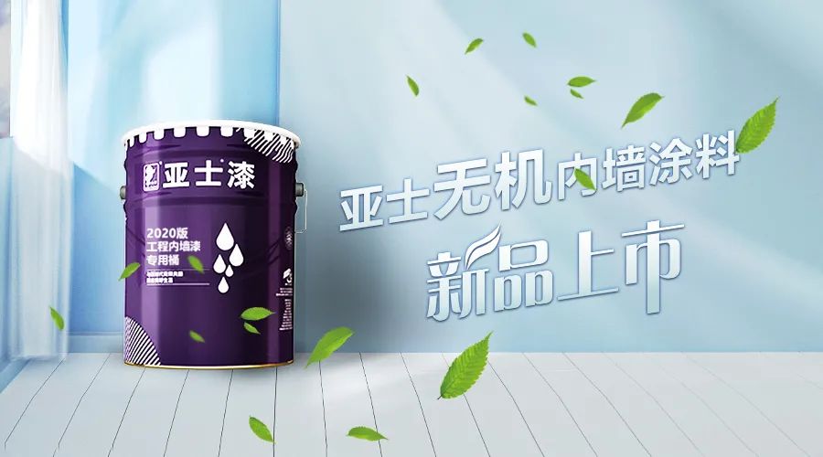 无机富锌防锈防滑涂料_学校无机涂料_无机涂料