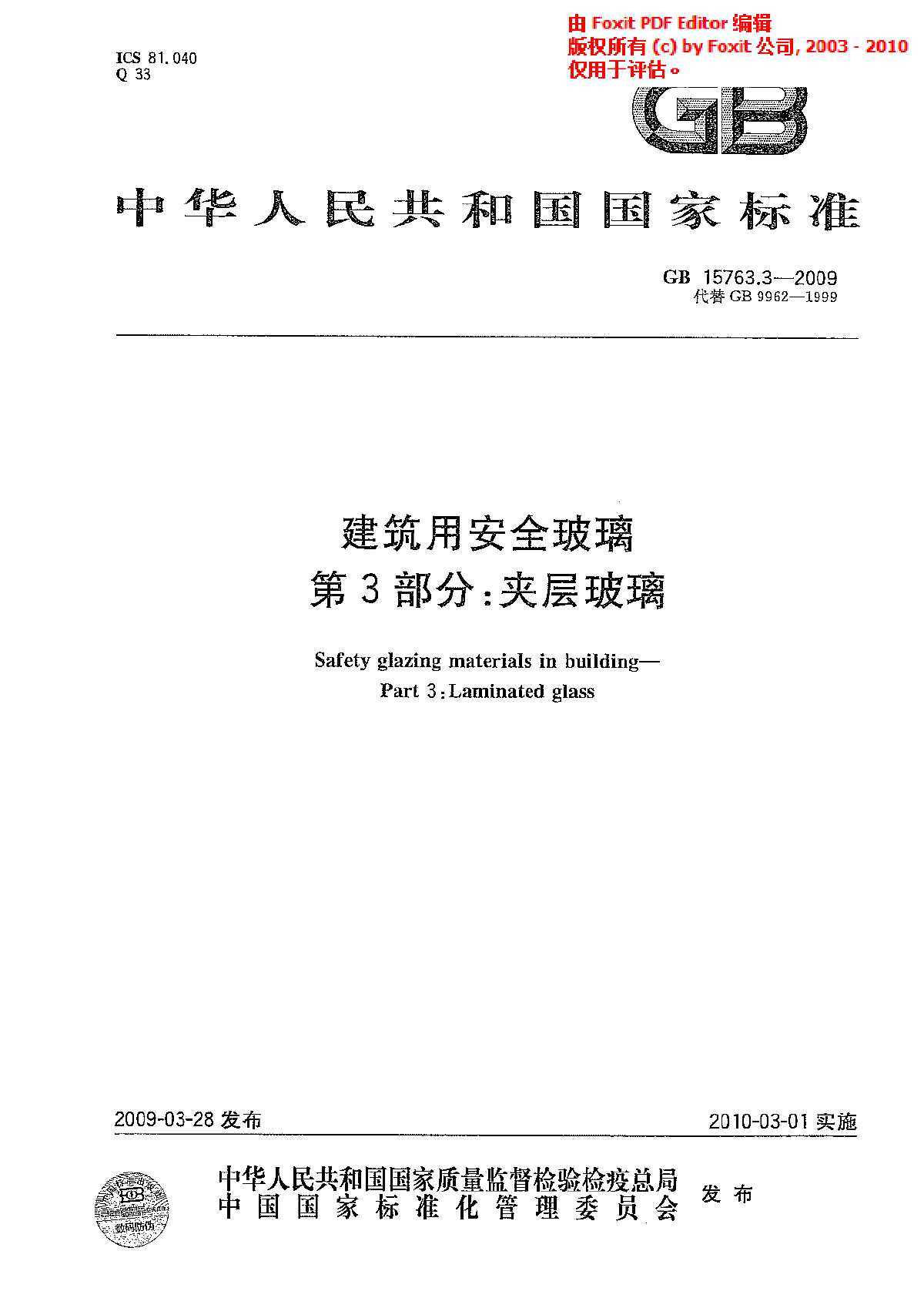 防火涂料耐火实验_乙级防火窗耐火完整性_耐火桥架与防火桥架区别