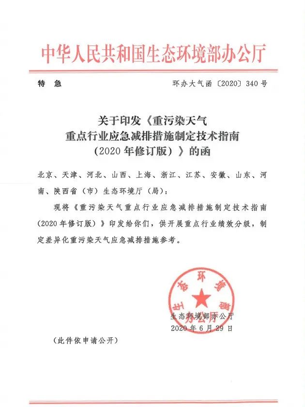 学校无机涂料_求购耐高温陶瓷无机涂料_海蓝地无机功能涂料