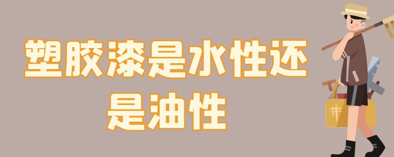 水溶厕纸都有什么品牌_水溶性漆十大品牌_水溶肥前十品牌