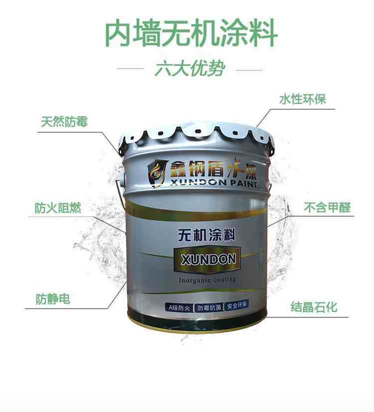 无机富锌防锈防滑涂料_十大无机涂料排行_无机涂料施工工艺