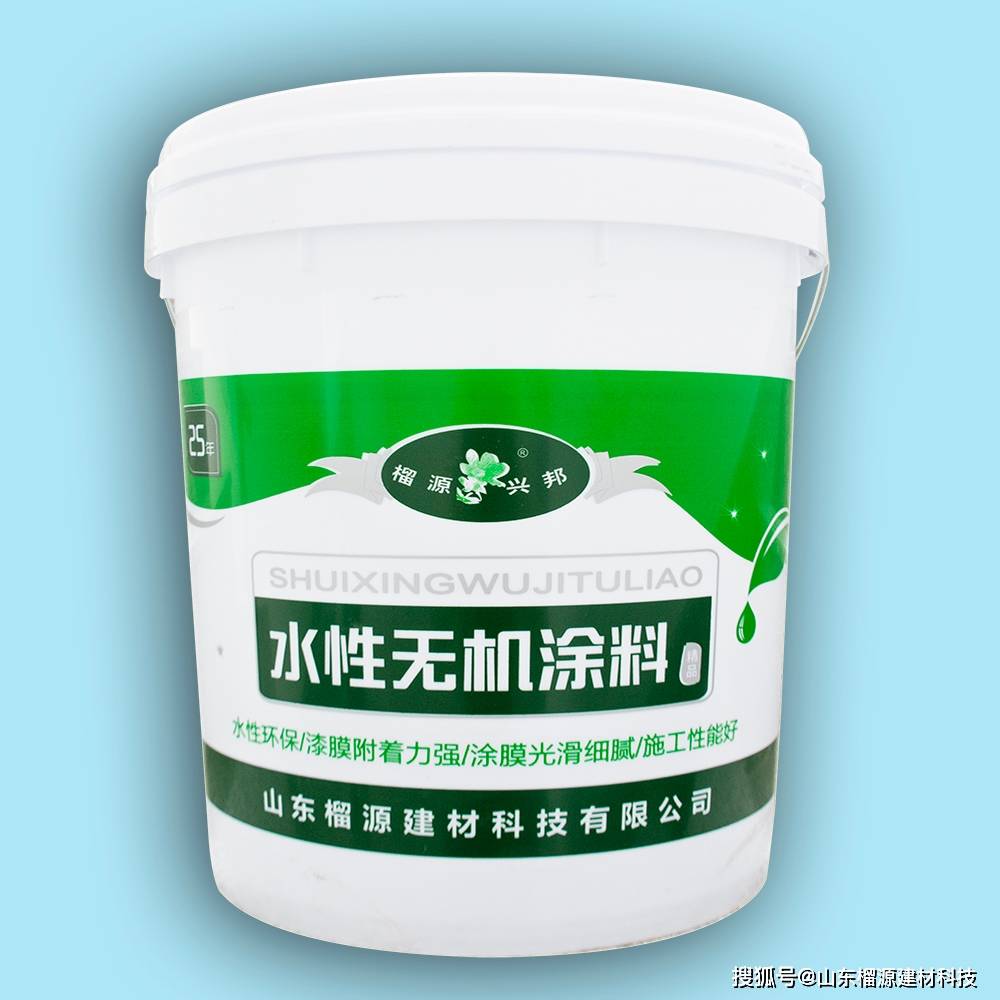 无机涂料施工工艺_无机富锌防锈防滑涂料_十大无机涂料排行