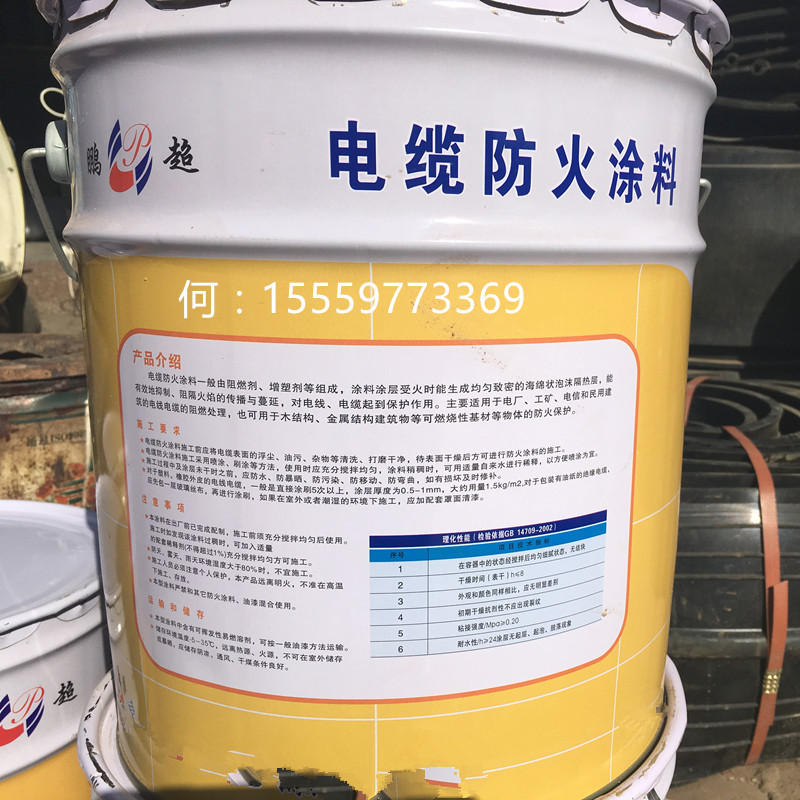 二级防火涂料多少钱一个平方_有机硅涂料 防火_聚脲涂料每平方造价