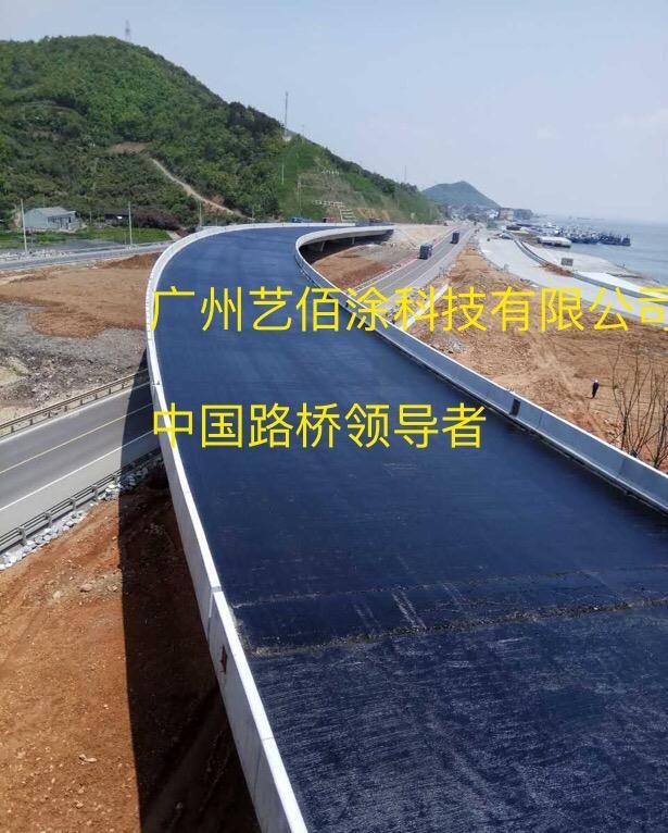 水性丙烯酸乳液 涂料_聚合物水性防水涂料_求购水性 涂料除味剂