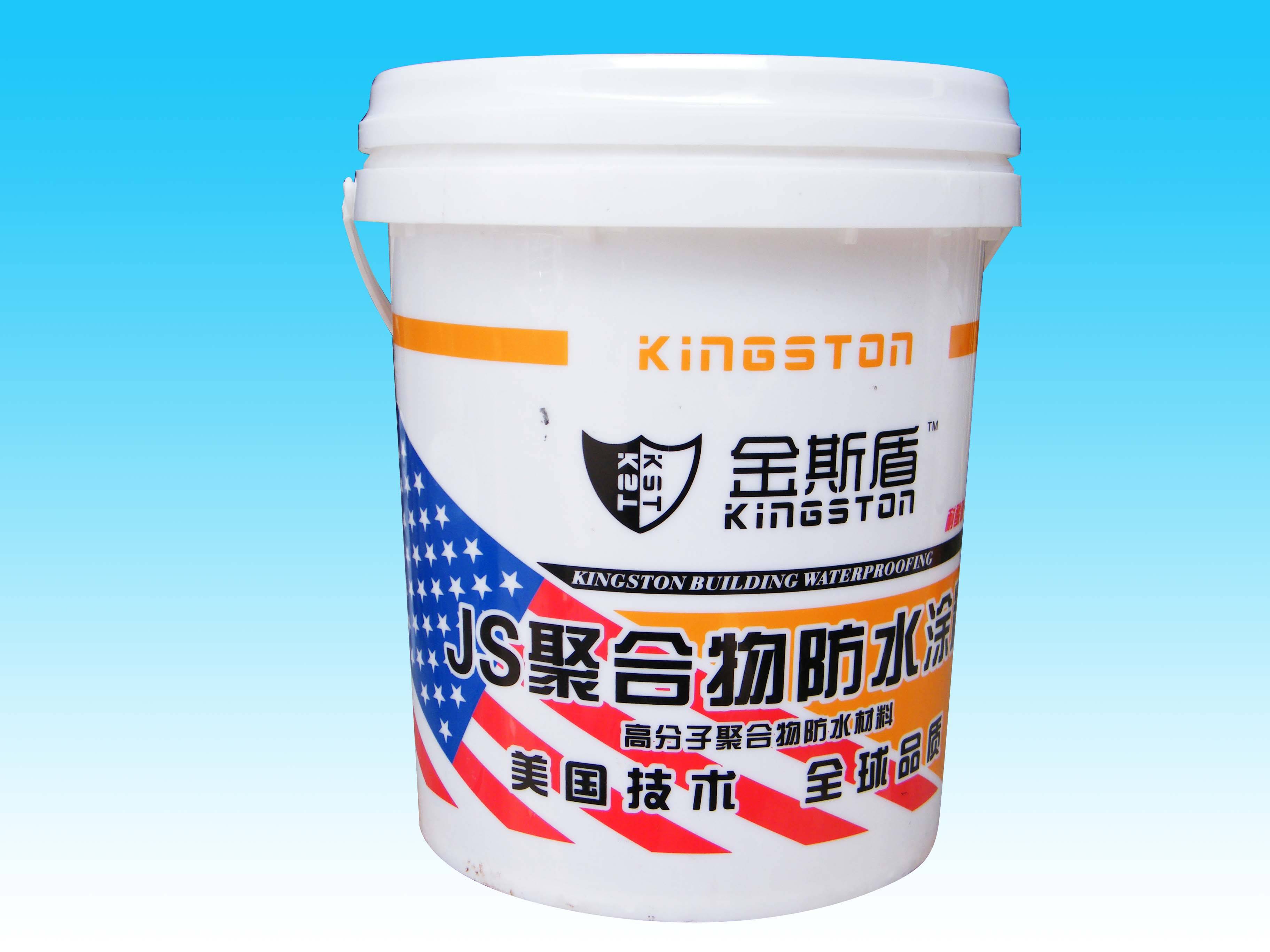聚合物水性防水涂料_水性卷材涂料_水性丙烯酸乳液涂料