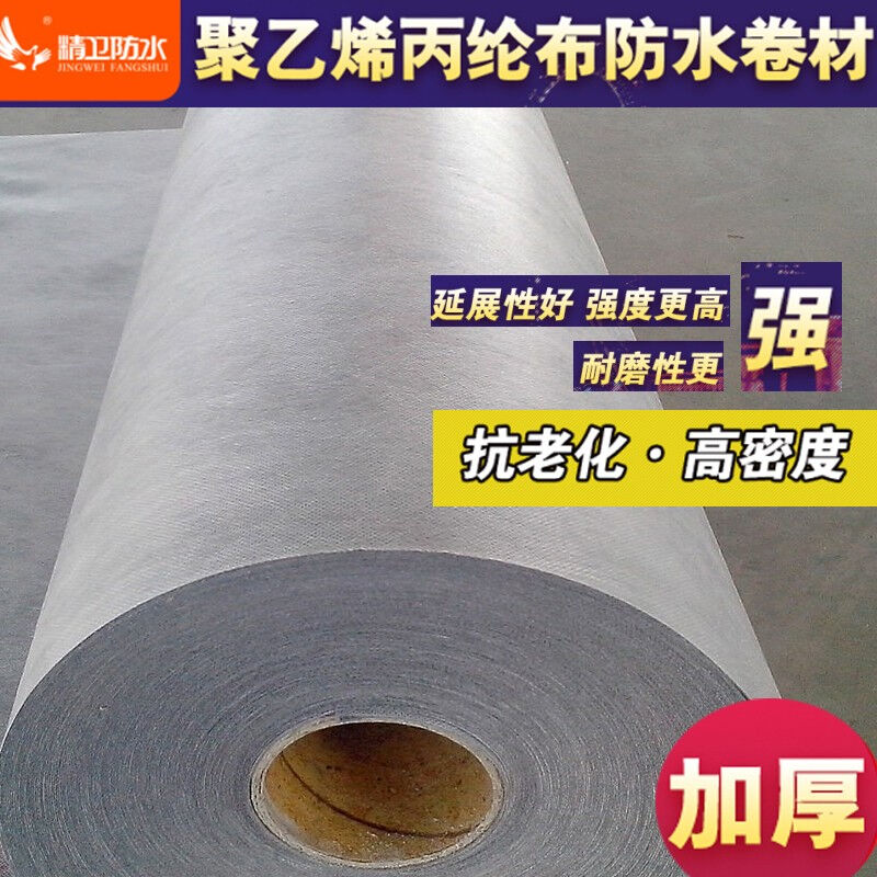 聚合物水泥防水防裂涂料_rg聚合物水泥防水涂料_水泥墙面直接刷涂料