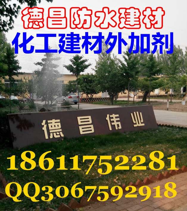 聚合物水性防水涂料_装修无纺布防水跟涂料防水_水性硅藻泥涂料与贝壳粉涂料