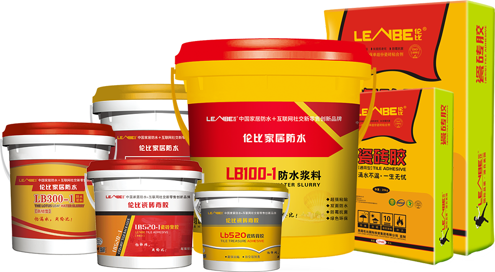 聚合物水性防水涂料_水性卷材涂料_卷材防水与涂料防水