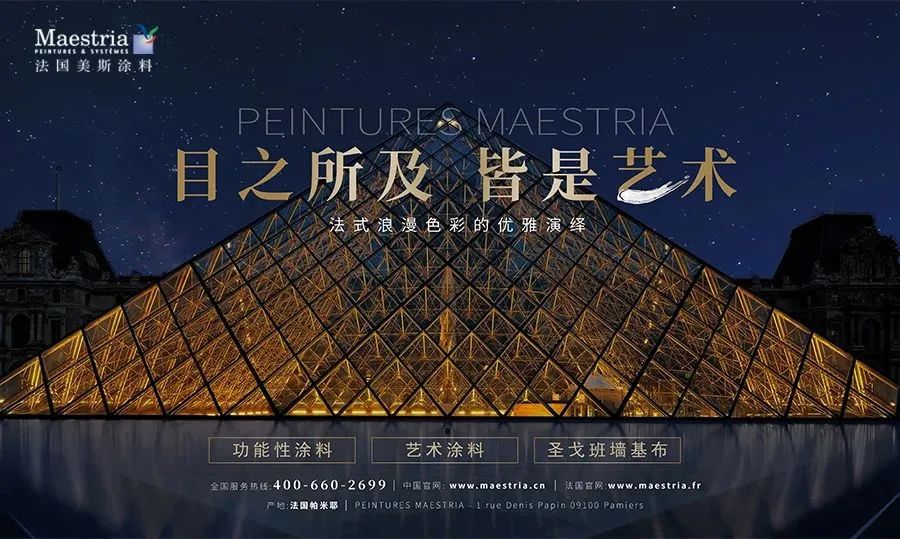 中国十大涂料品牌_涂料油漆品牌排行榜_法国涂料品牌