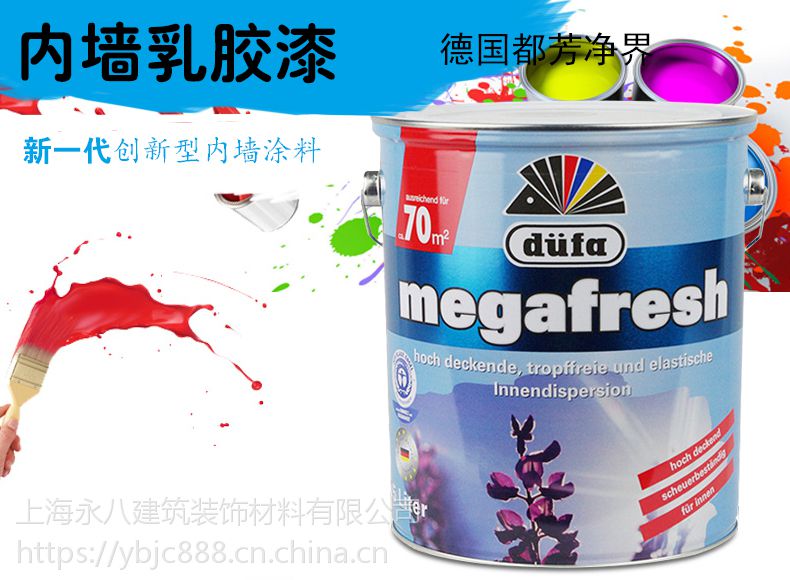 无机涂料施工工艺_白色无机涂料多少钱一公斤_白色无机涂料是什么广联达