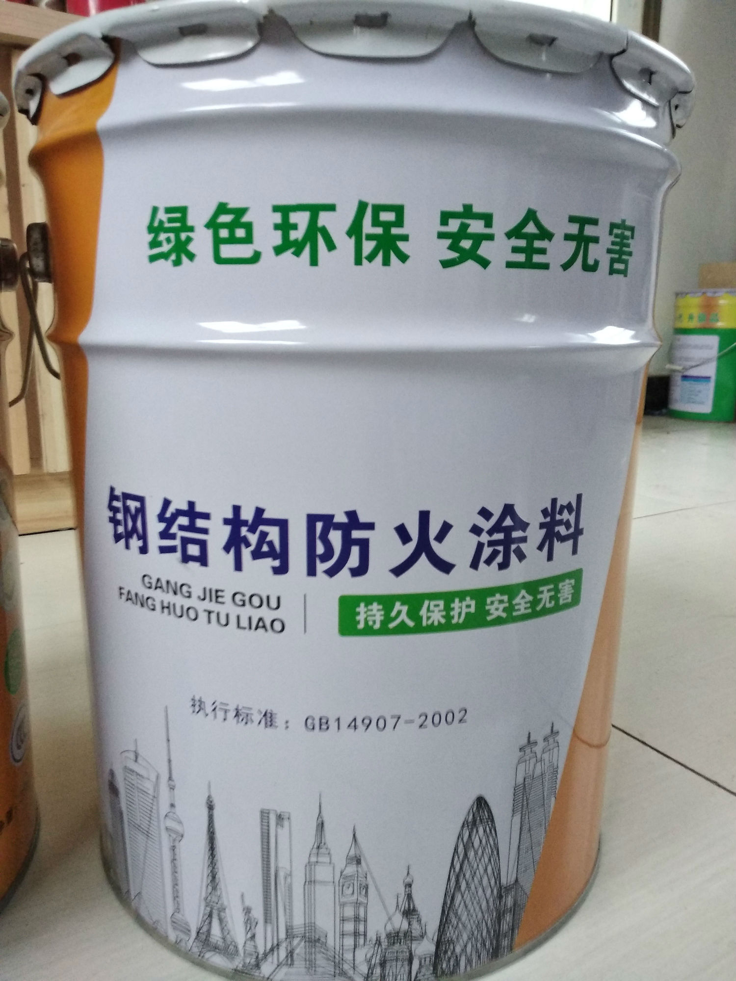 防火涂料涂料检测_防火隔热涂料厂家_防火桥架的防火检测