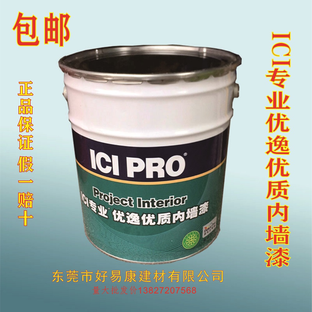 嘉宝莉漆涂料_漆与涂料_摩天涂料彩典漆存放要求
