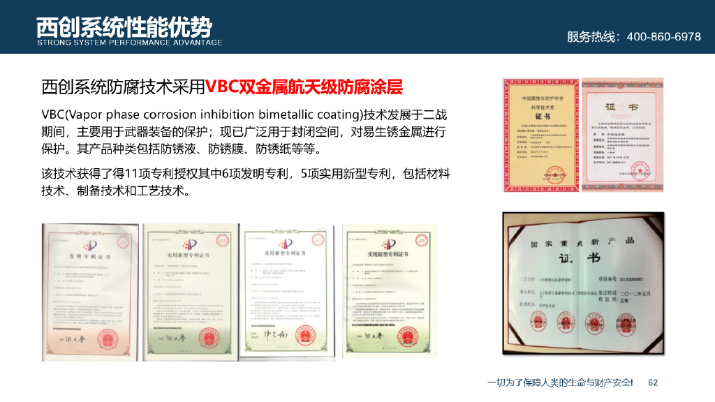 钢材防腐涂料_防腐涂层涂料_石墨烯防腐防锈涂料