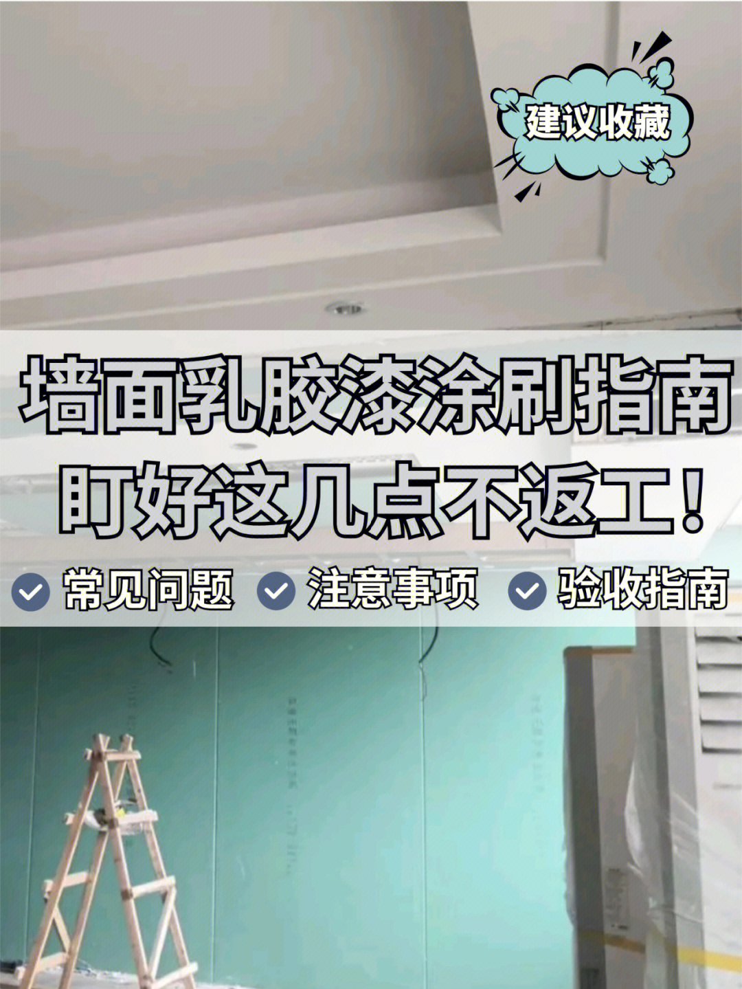 芬华内墙乳胶漆怎么样_芬琳欧铁华漆有哪些认证_大师漆和芬琳漆哪个好