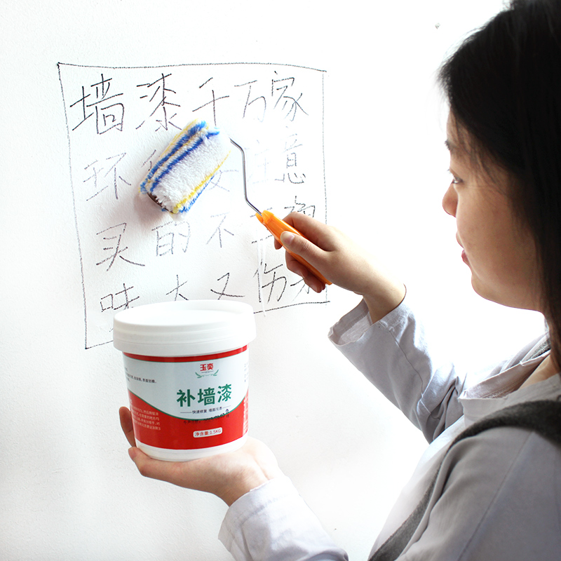 芬华内墙乳胶漆怎么样_芬琳欧铁华漆有哪些认证_大师漆和芬琳漆哪个好