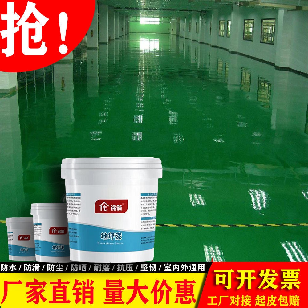 水性金箔漆兑多少水_水性环保漆_水性工业漆十大品牌
