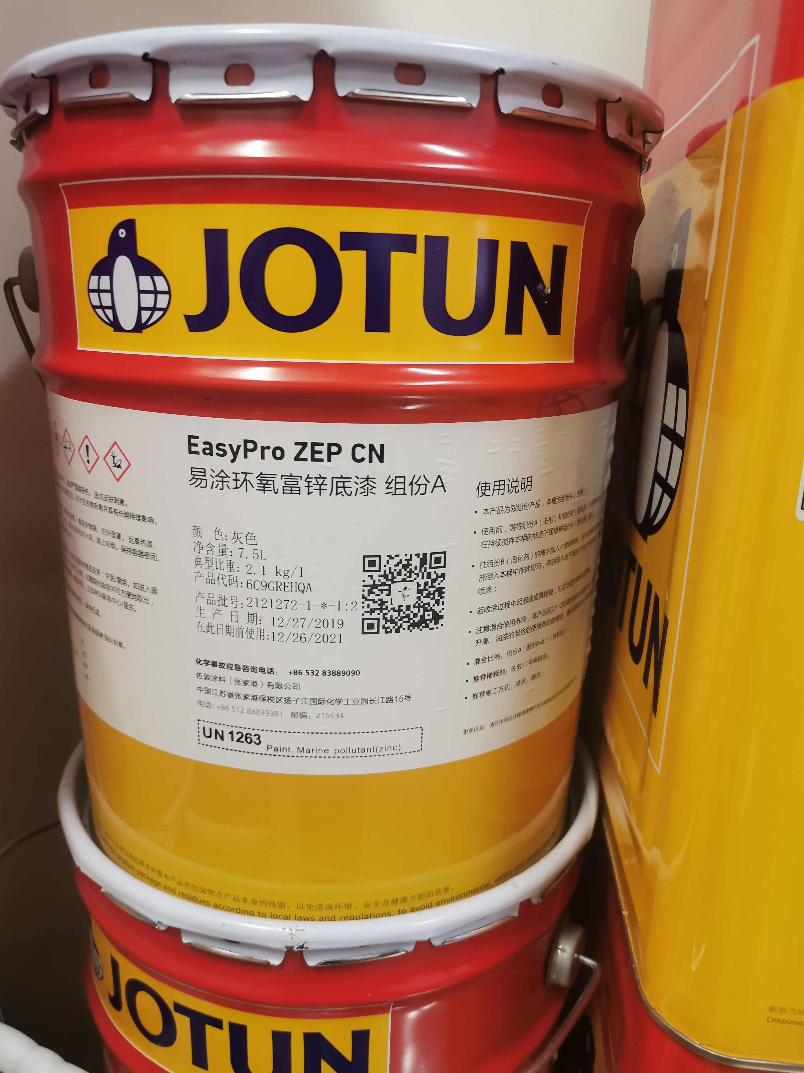 水性金箔漆图片_水性工业漆十大品牌_水性金箔漆