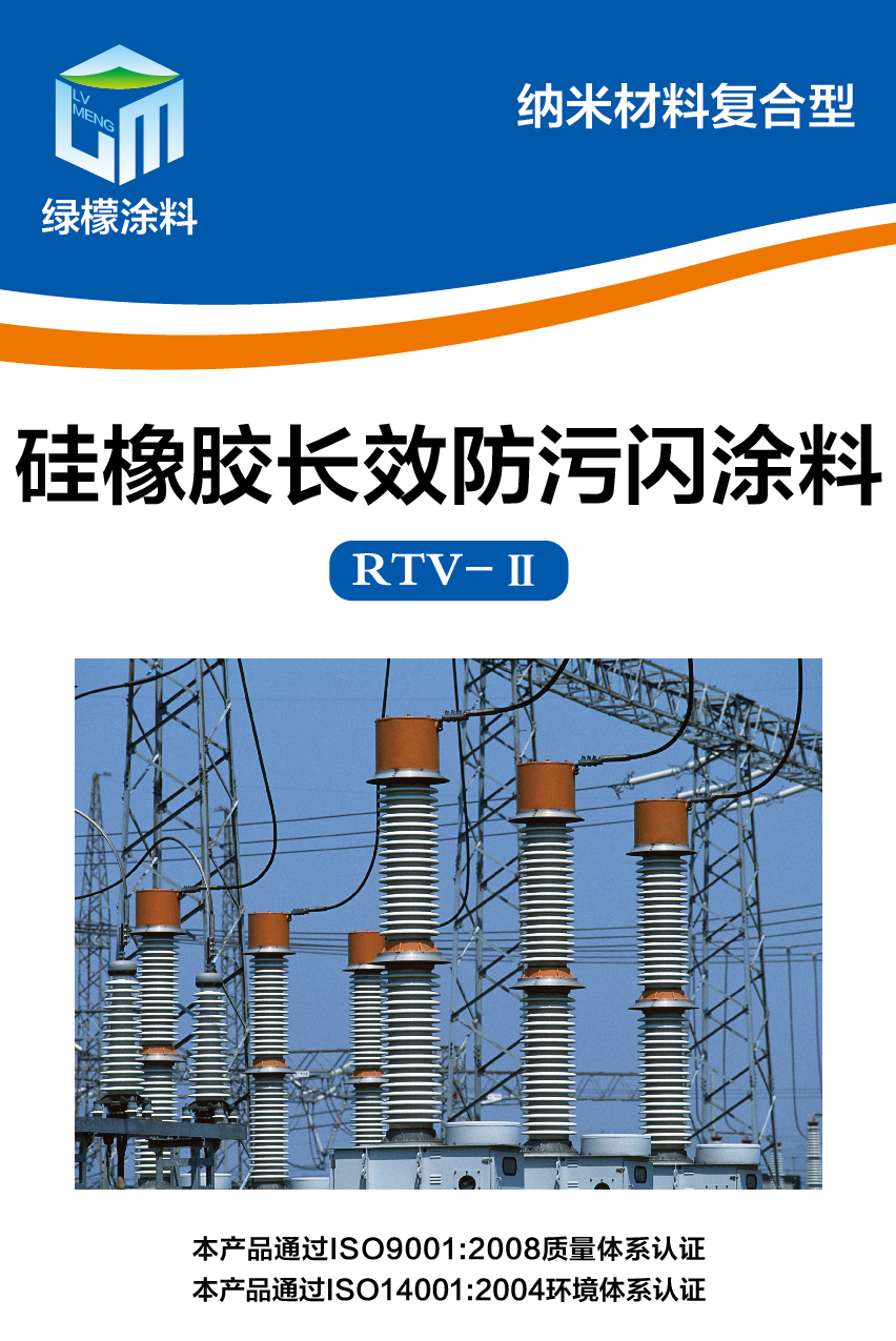 金属防腐涂料有哪些_环氧沥青厚浆型涂料防腐_防腐防霉涂料