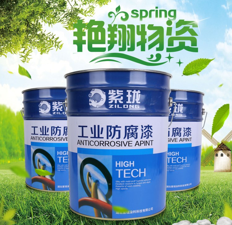 工业水性漆厂家前十名_全国输送带厂家前20名_莆田鞋厂家货源前10名