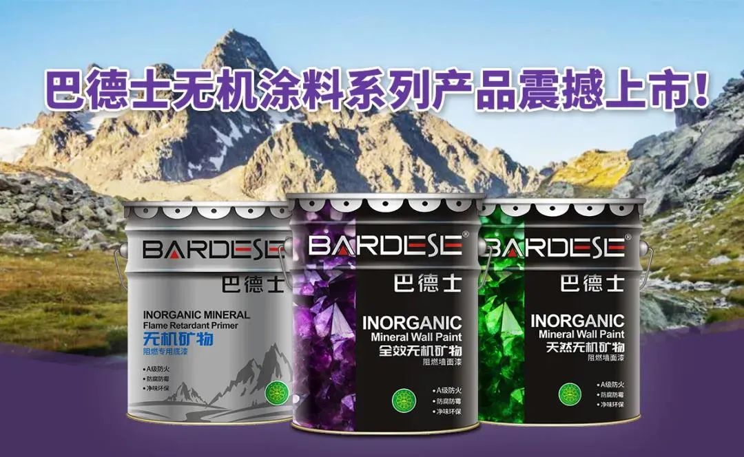 外墙涂料生产企业_外墙丙烯酸弹性涂料_外墙刷喷涂料