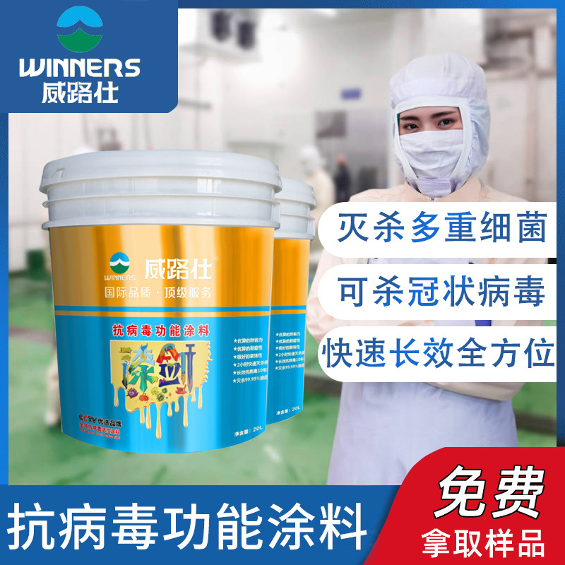 外墙涂料生产企业_外墙丙烯酸弹性涂料_外墙刷喷涂料
