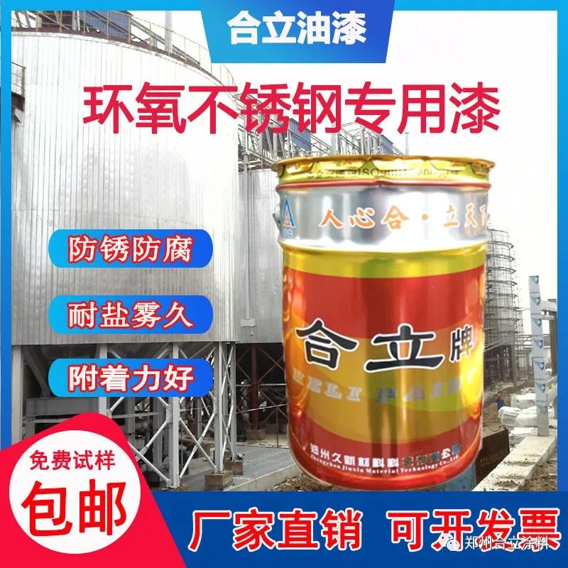 金属屏蔽漆_金属能不能屏蔽电磁波_初中物理 金属屏蔽