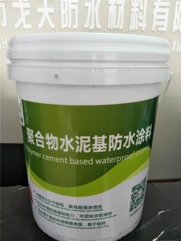聚合物水性防水涂料_装修无纺布防水跟涂料防水_水性玻璃隔热涂料