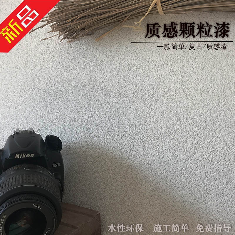 艺术漆是艺术涂料吗_新型紫外光固化涂料的研究_新型艺术涂料哪有卖