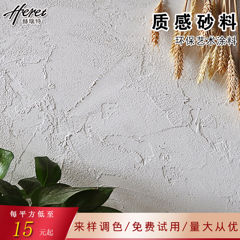 新型紫外光固化涂料的研究_新型艺术涂料哪有卖_艺术漆是艺术涂料吗