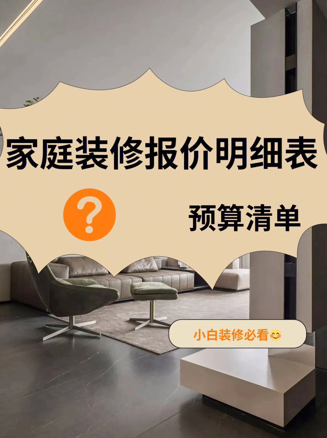 混凝土烟囱油漆防腐_油漆防腐工程报价表_钢结构油漆防腐