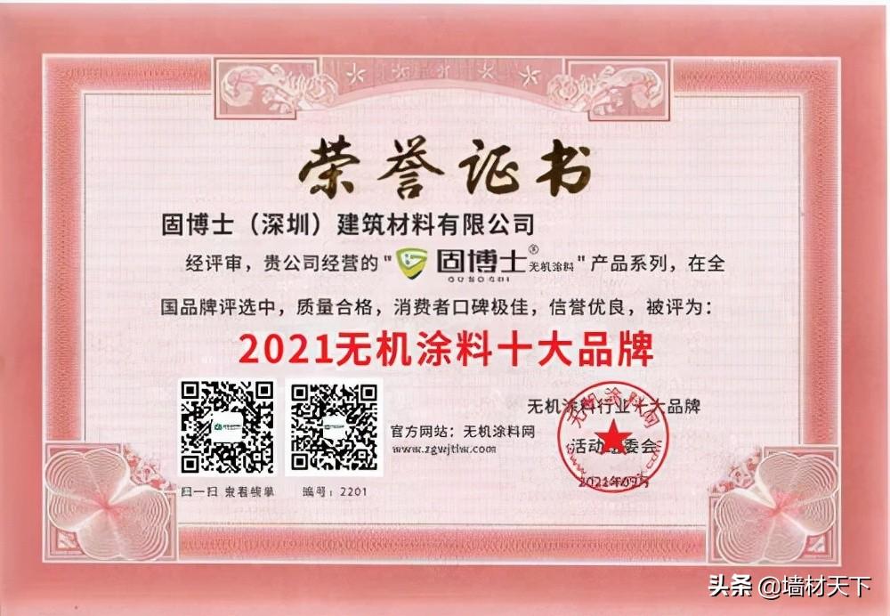 中山德图堡无机涂料_宣和钧釉无机涂料_中釉无机涂料