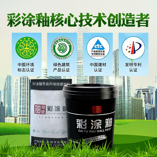 中釉无机涂料_求购耐高温陶瓷无机涂料_无机富锌防锈防滑涂料