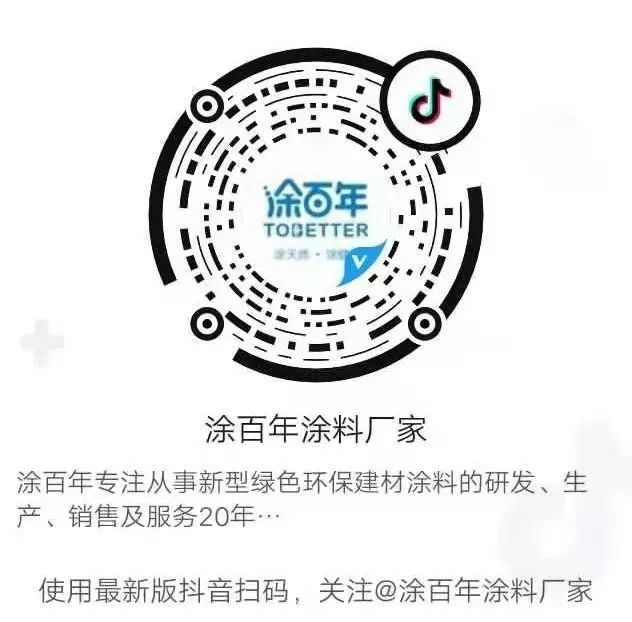 墙艺涂料价格_无机内墙涂料价格_内墙无机涂料价格
