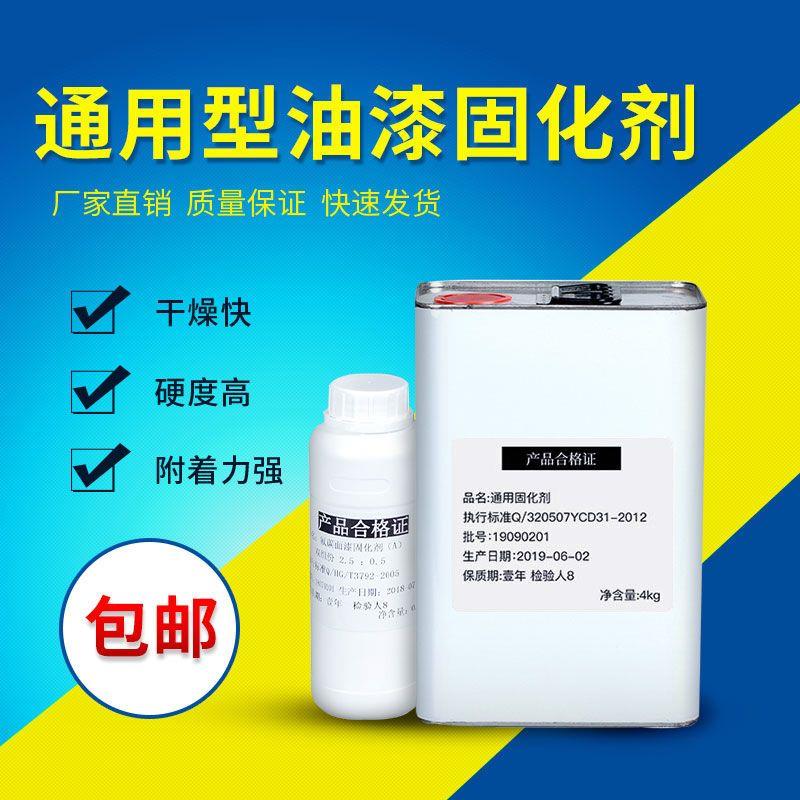 环氧富锌涂料配方_纯环氧粉末涂料配方_环氧粉末防腐无缝钢管生产厂家