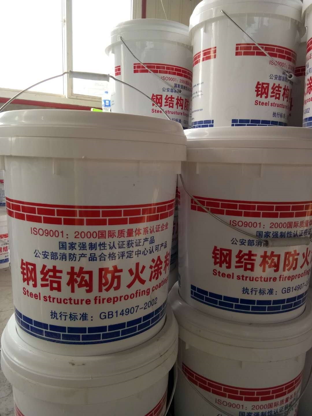 钢结构防火涂料防火涂料厂家_硅树脂涂料 防火_腻子粉厂家涂料厂家