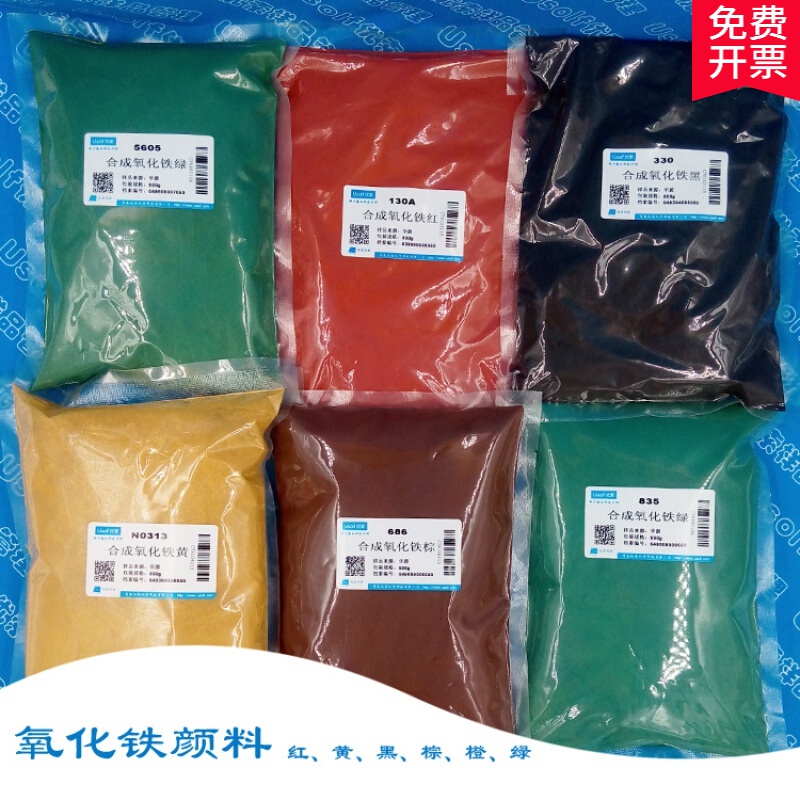 常用的无机颜料有哪些_无机复合颜料_国画常用颜料