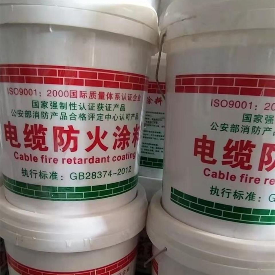 电缆防火油性涂料_油性涂料需要分散剂吗_油性涂料与水性涂料
