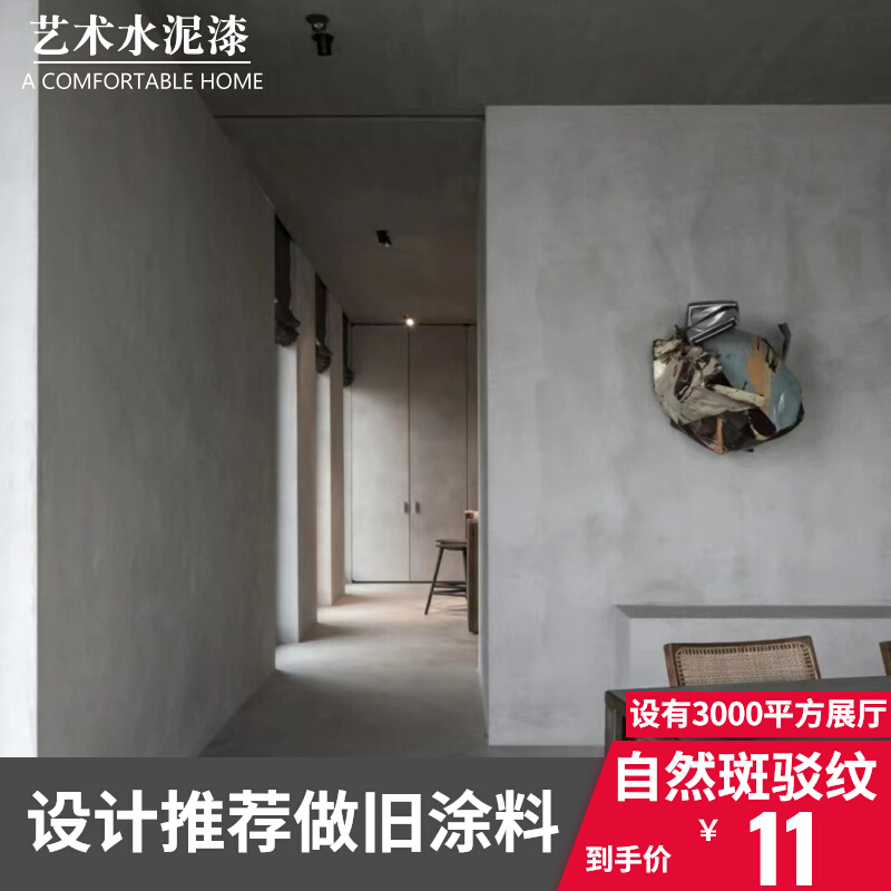 卡百利艺术涂料怎么样_卡百利涂料_卡百利艺术涂料进入软装时代