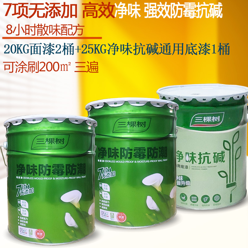 地下室防霉涂料_鑫雅防霉涂料价格_防腐防霉涂料